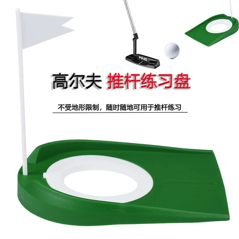 Тренировочная пластина для гольфа съемный зеленый диск толкателя Гольф Крытый Тренажер для толкателя