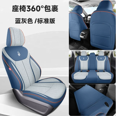 cushion breathable seat cover cushion, Four Seasons Pad - blue-gray-standard-version-mwg-made-airize-8