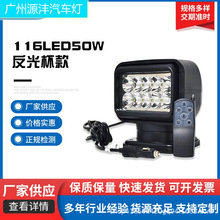 �¿�Ɑ50WLED܇�dͨ�ÿ��b����������ͧ�����������̽�՟�