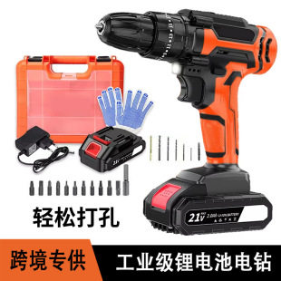 Cross-Border 21V Household Electric Drill Rechargeable Electric Screwdriver Adjustable Speed Impact Drill Power Tool Set