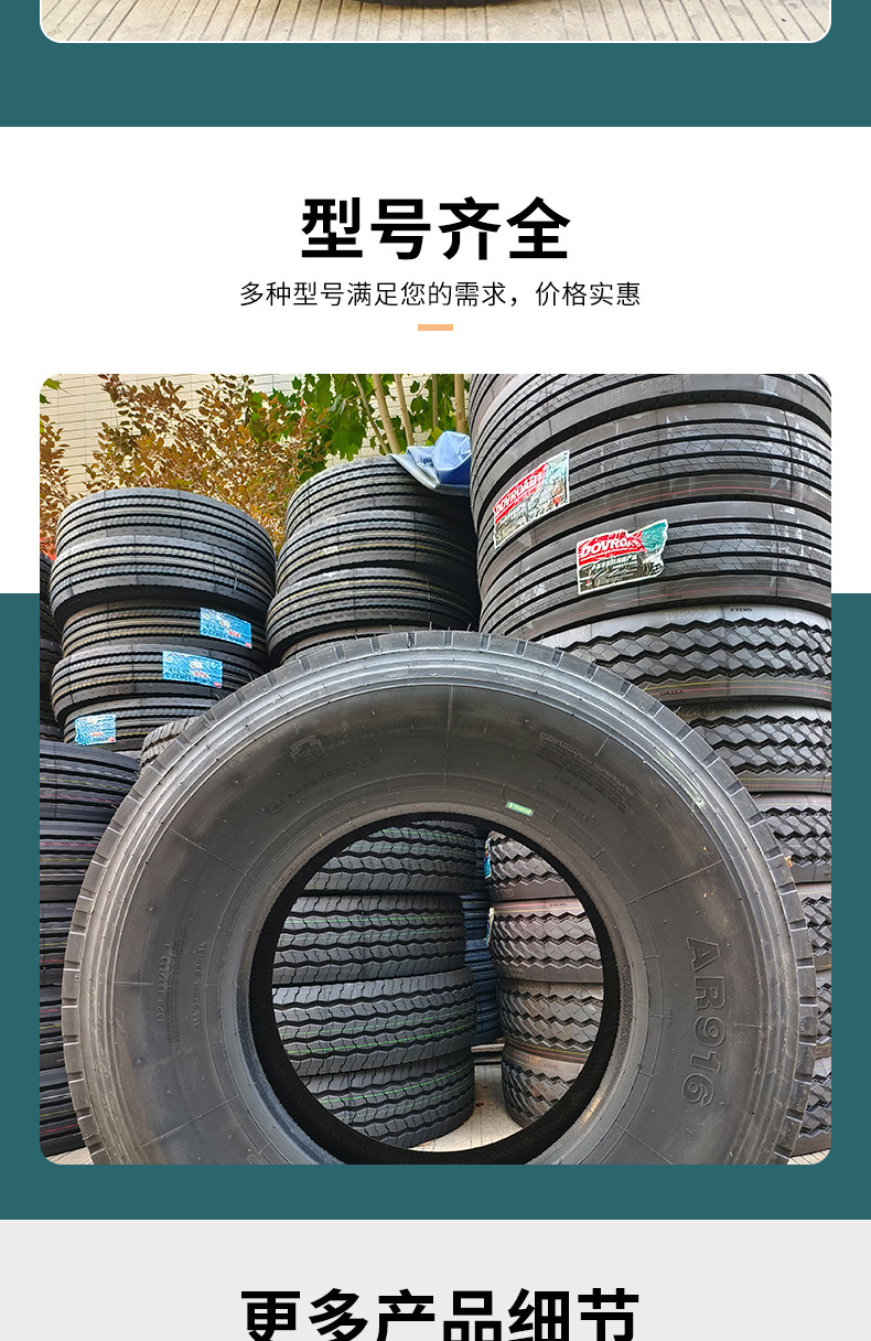Orlez 12R22.5 AR916 all-steel radial tire vacuum tire truck tire