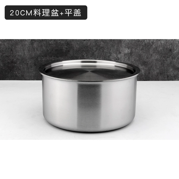 YK20cm five-layer steel straight body soup basin + Zhuo Deming 20cm flat cover