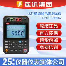 �����£�UNI-T��UT513A �߉��^�����yԇ�x �ךW�� ���֓u���o�