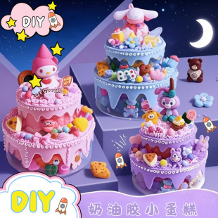 �����zdiyС�����ֹ����ϰ���һ��ͯ�����նY�ͯС�YƷ���ֶY4