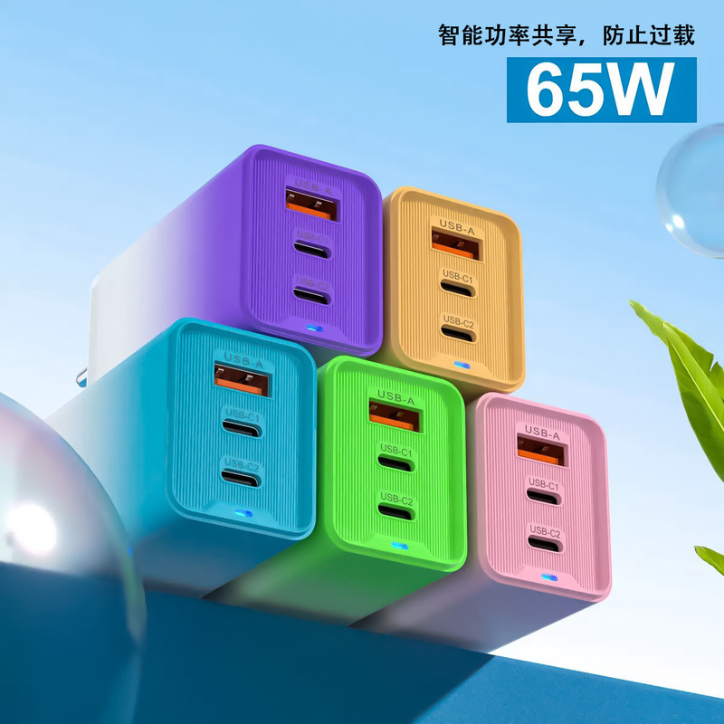 65 ワットマカロングラデーション充電ヘッド ACC マルチポート高速充電ヘッド Apple Android 携帯電話充電器と完全互換性|undefined