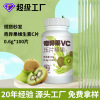 Chewable Vitamin C vc Vitamin supplement Vitamin C wholesale Kiwi VC Tablet Candy