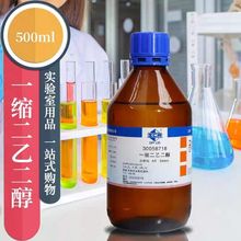 șһsҶ ʴARԇ500mLһWԇ