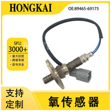 89465-69175 �����ڷ���05�����¿�·��4.7L���� �羳��Ӧ