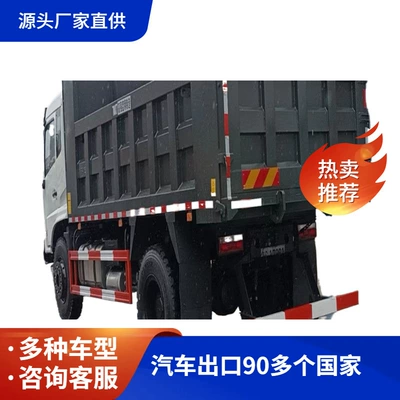 Yük maşınları Truck 4.5m Mine Dump Truck