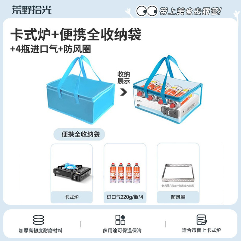 カード式のストーブは一つ一つから屋外の携帯式の野外のストーブを作ってお茶のストーブを煮ます。|undefined