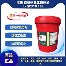 �yһ�����͌�����L-QC310��ݔ�����茧�����ӟጧ���� 18L