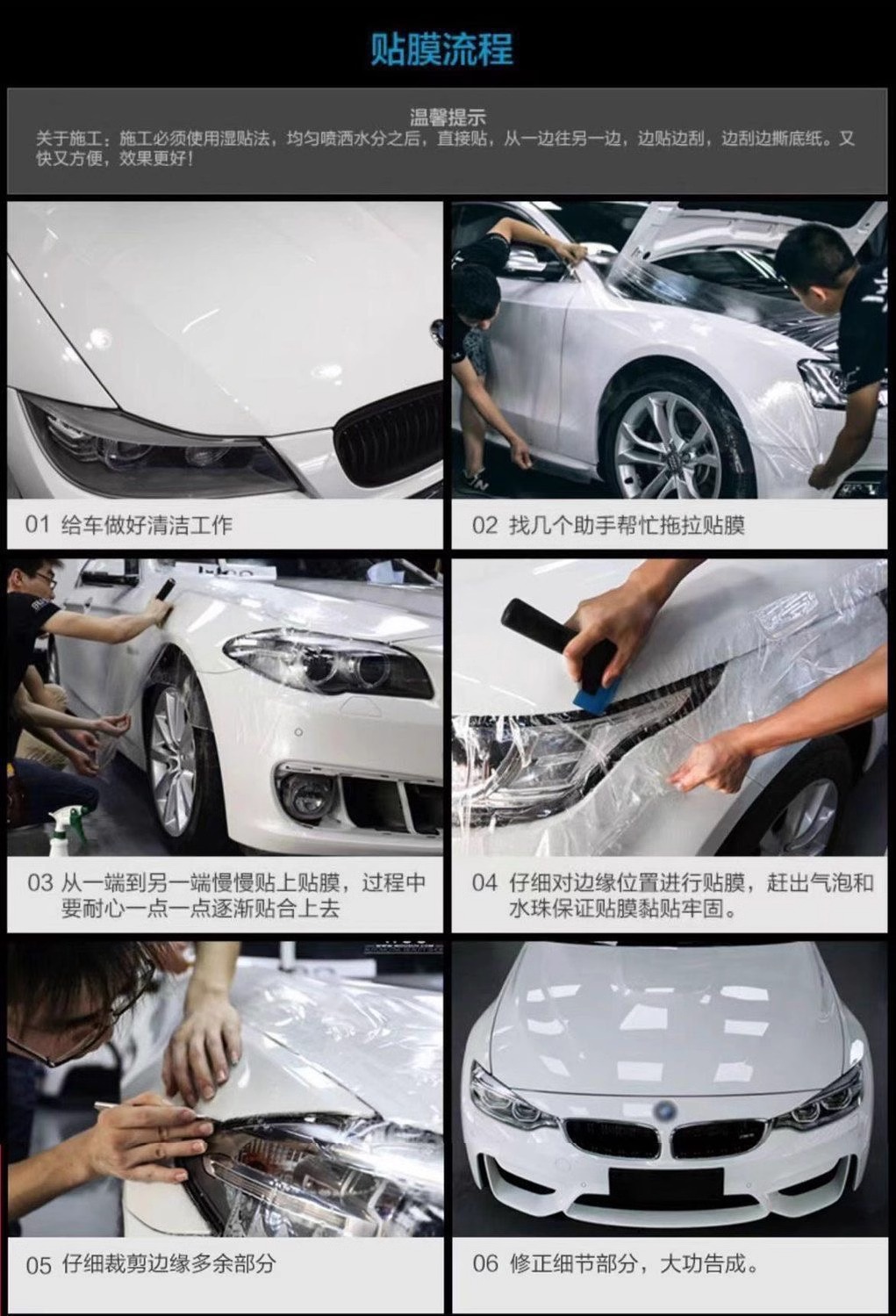 Tpu Paint Transparent Protective Film, Self-Healing, Scratch-Resistant, No-Bake Car Film, Invisible Car Wrap, Ppf with 10-Year Warranty