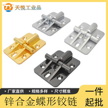 HL056������q� ���{��90��180���\�Ͻ�λ�q� ��λ���