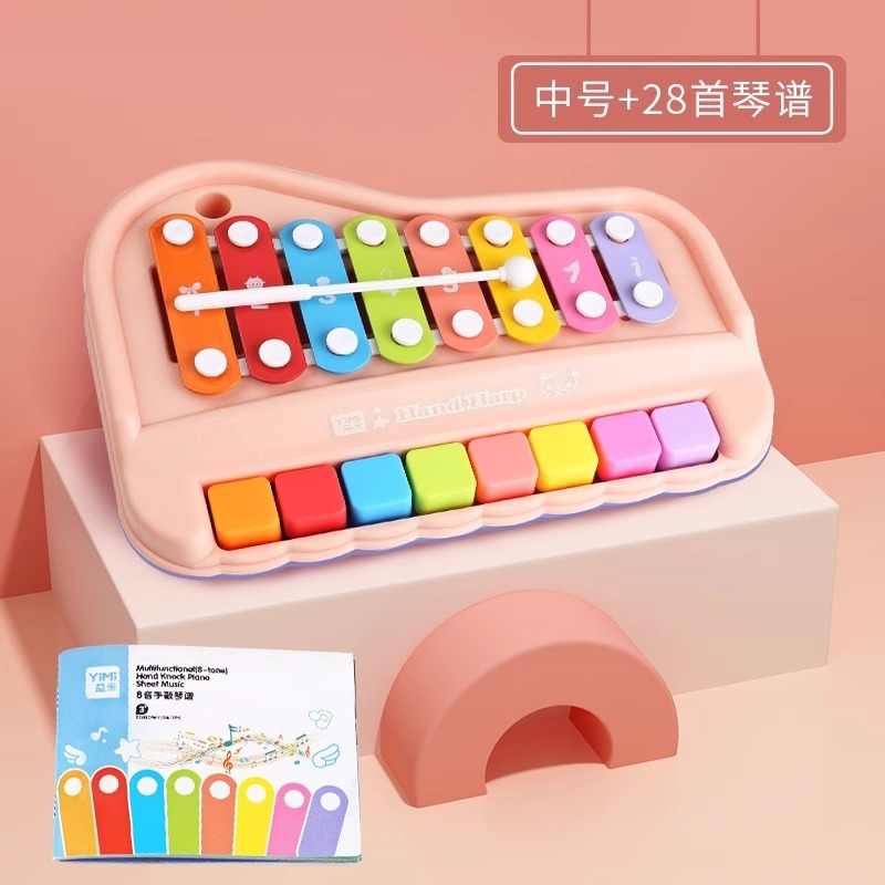 益智八音手敲琴启蒙玩具宝宝二合一木琴乐器婴幼儿童音乐玩具钢琴|undefined