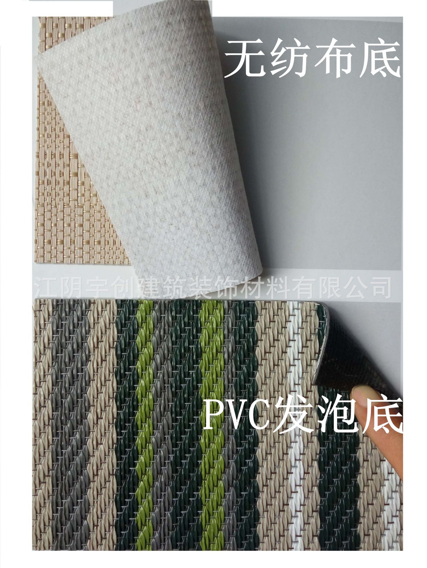 定制PVC编织纹塑胶地板 灰黑底编织地垫卷材片材 PVC编织地毯墙布-阿里巴巴