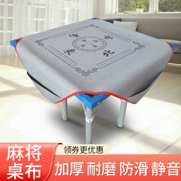 Mahjong Tablecloth Mahjong Mat Mahjong Tablecloth Sound-muffling Large Square Thickened High-grade Household Tablecloth Pad with Pocket
