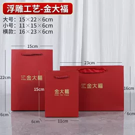 首饰包装;不干胶标签;纸袋