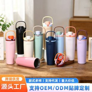 �羳30oz���ֱ�����Ա�304���P䓱��ر���y�p��\��ˮ�����l