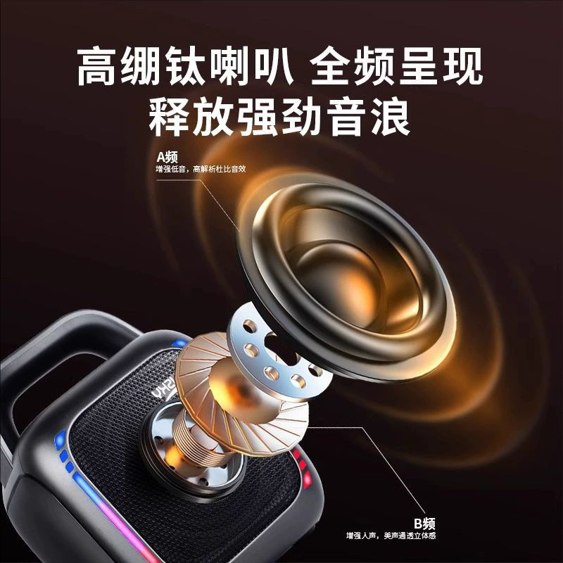 musky蓝牙音响户外广场舞家用K歌无线话筒便携式手提音箱一体机|undefined