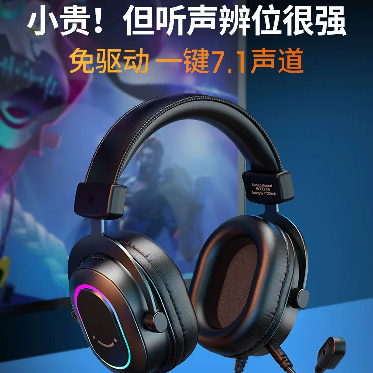 Гарнитура для игр с проводом Fifine H6, виртуальный 7.1 Surround, RGB-подсветка, проводная