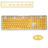 Yellow-Just keycap-not the keyboard