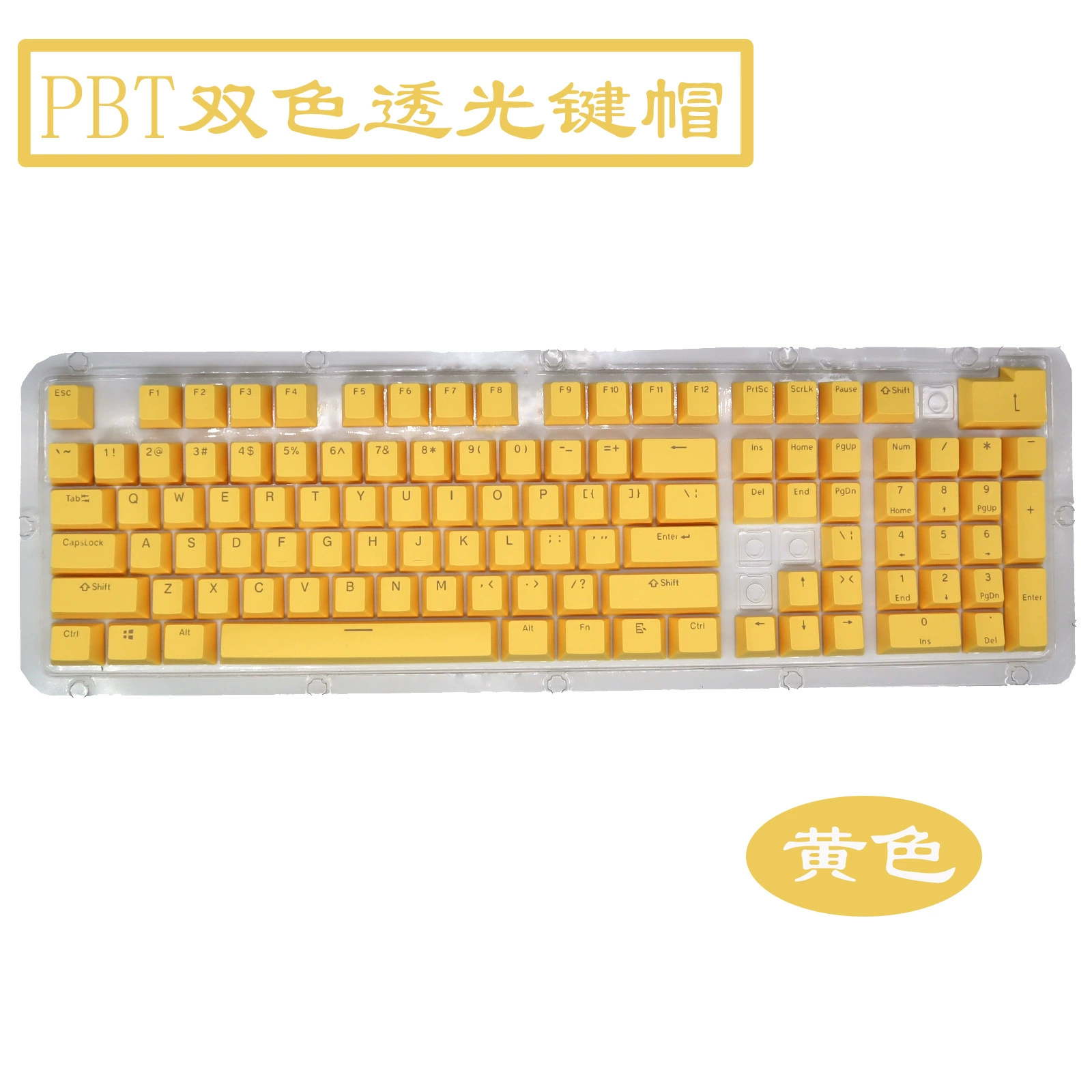 Механическая клавиатура персонализация цветовые колпачки из PBT, двухцветные полупрозрачные, высота 104 клавиши, русская механическая клавиатура