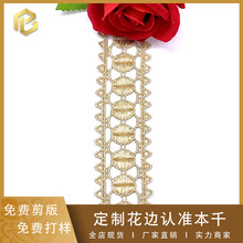 ˮ�ܻ�߅���ٽz�U�մ̽�ͯ�b�o��3.5cm��z�l�aLolita lace�F؛