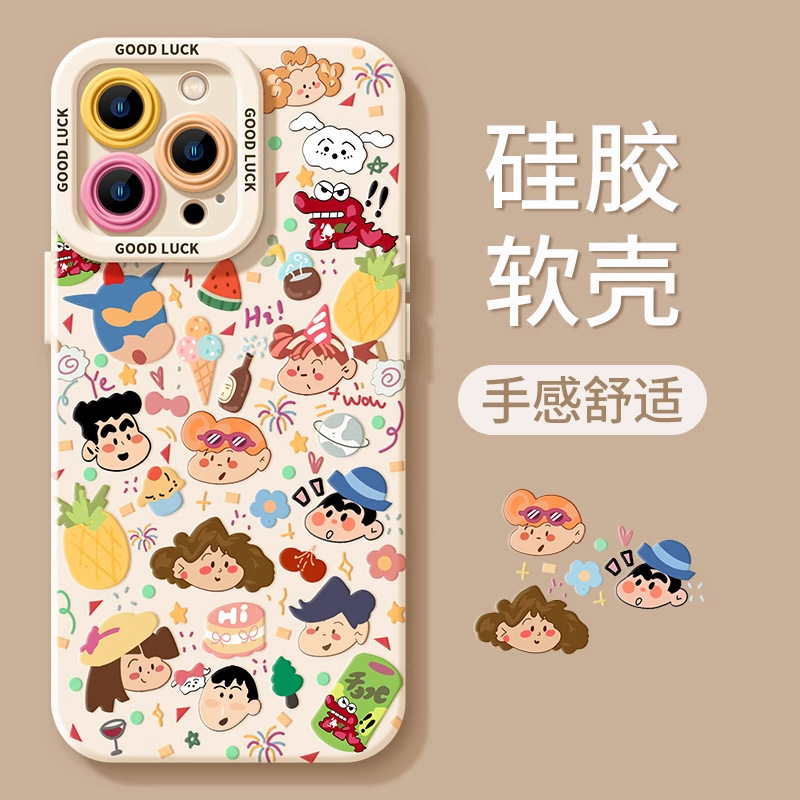 卡通合集苹果17promax手机壳新款iphone17挂链17pro硅胶16防摔Air|undefined
