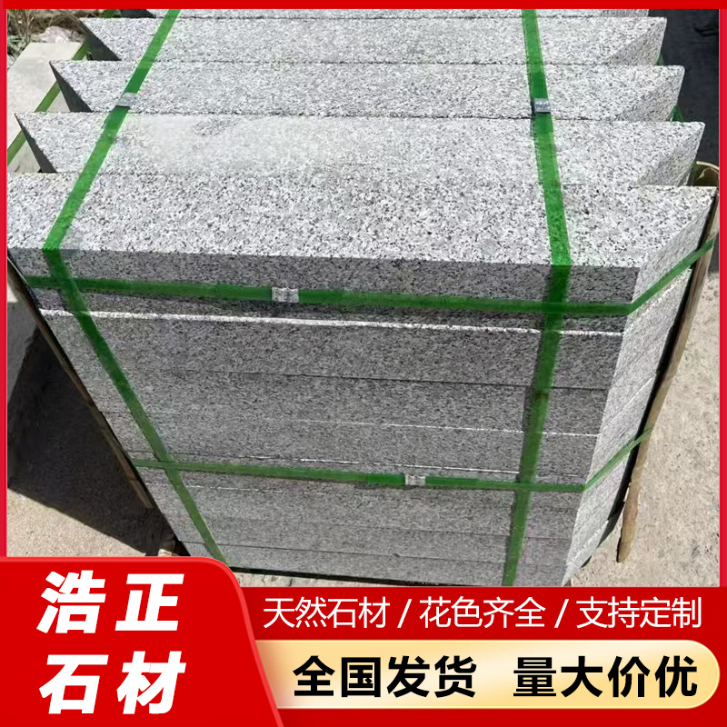 芝麻灰树池石 花岗岩道路工程树围石 五莲花马路边道牙石树穴石