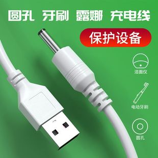 �A��DC3.5mm�m��늄���ˢ��늾�̨���Դ���{���������ͲС�L��