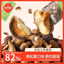 ����Դ����¶ζ�M�Ͼ��������NĢ����ʳ200g/���R�������bȫ��