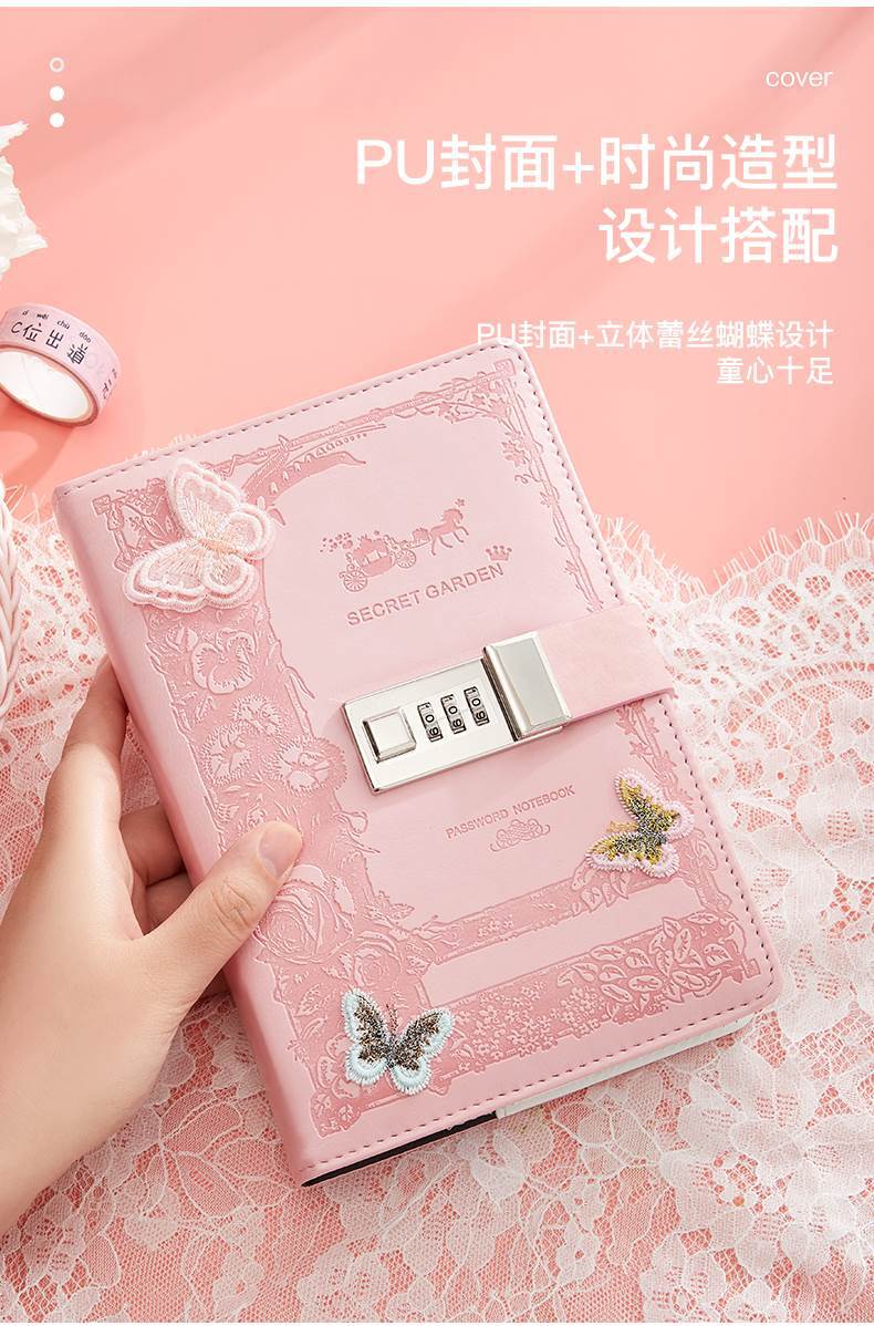 (2개) 저널 디자인 감각 틈새 코드 성인 잠금 전체 수평 라인 내부 페이지 소녀  사랑 EN 첫 임신 크로스