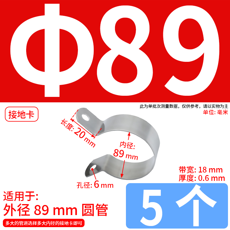 Abrazadera de conexión a tierra de ohmios de acero inoxidable 304 abrazadera de tubería abrazadera de tubería abrazadera de manguera