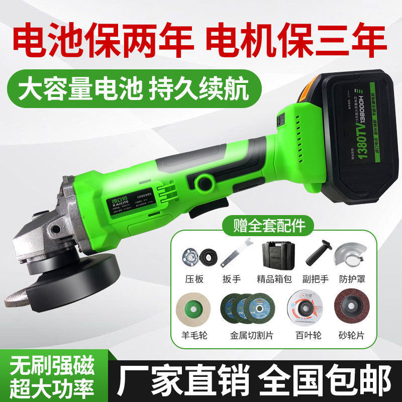 充电 无刷锂电角磨机锂电池多功能打磨切割机充电式电磨机磨光机
