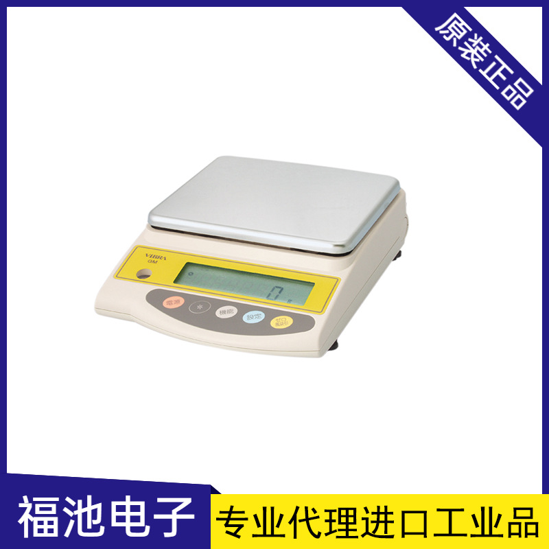 日本vibra新光GMWII-12K/GMII-12K沥青土壤秤