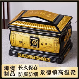 骨灰盒/坛;殡葬用品