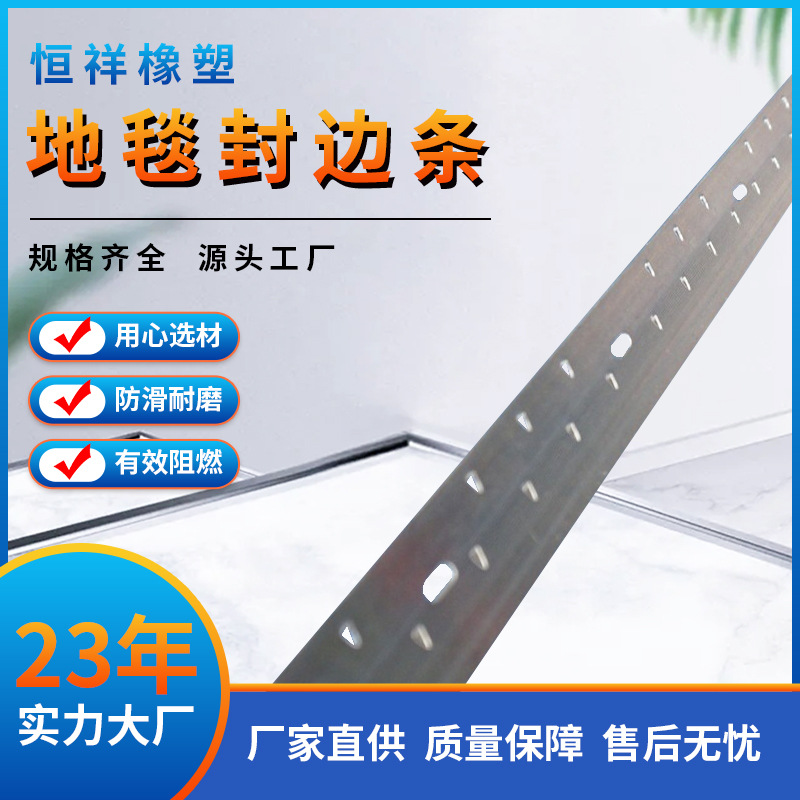 铝合金压边条平压条门口酒店地毯美化条工字型收口条接缝封边耐磨