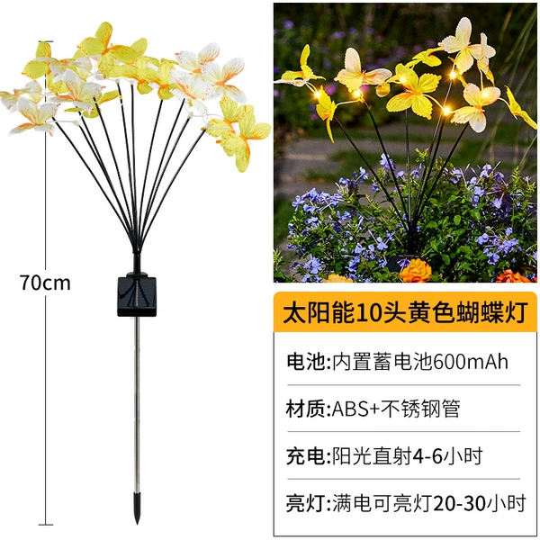 [Upgraded Model] 10 Yellow Butterfly Lamps