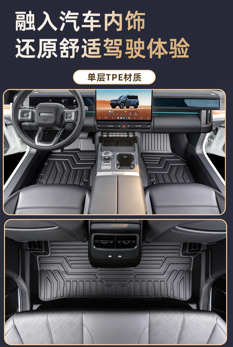 Suitable for 26 Models of Chery Iacr V27 Full-Coverage Interior Decorative Carpets, Extended-Range Version, Edge-Bound Tpe Car Floor Mats