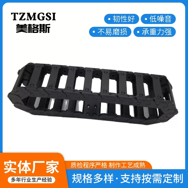 PA尼龙拖链桥式全封电缆穿线工程塑料坦克链TZMGSI高韧性