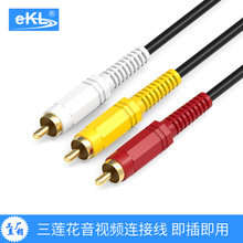 eKL ������ɏ����AV��ҕ�l�B�Ӿ�3RCA���������t���S�ҕ�C픺�