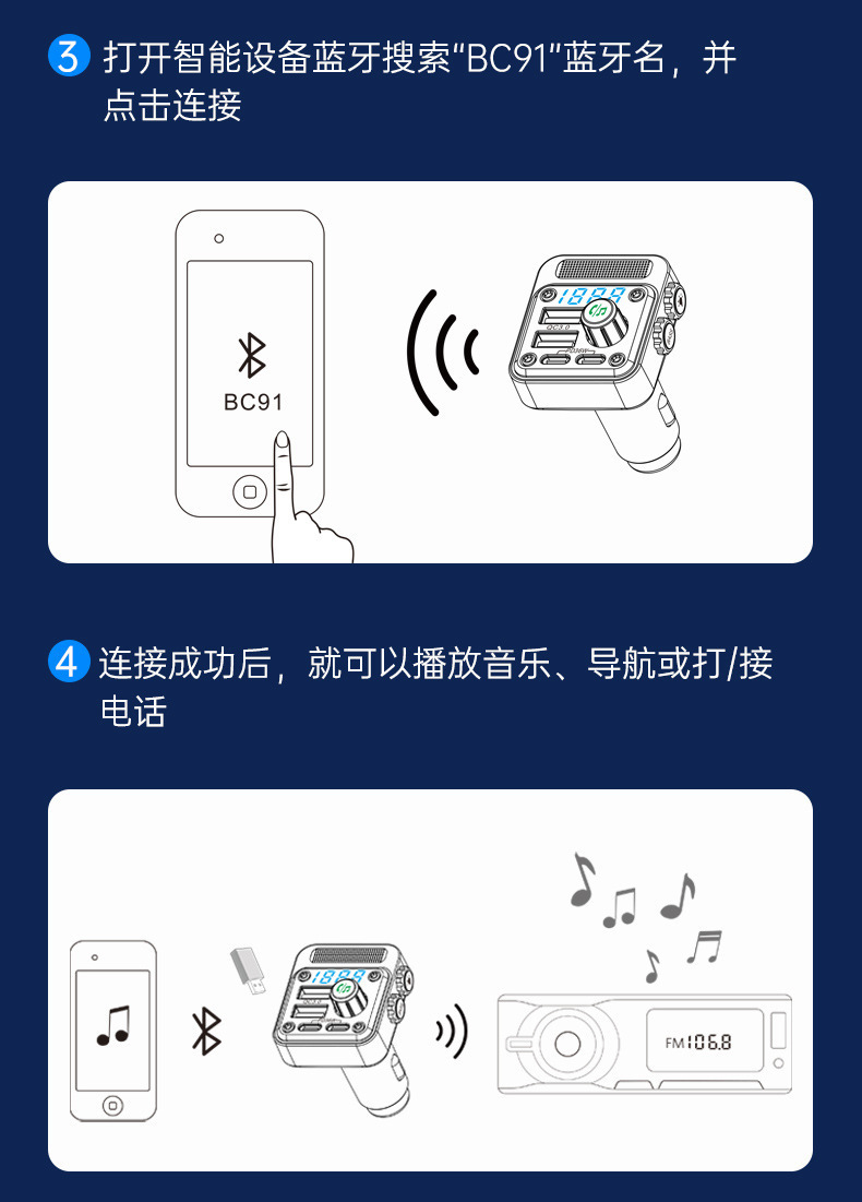 Bc91 Car Mp3 Player U Disk Lossless Hifi Music 36W Dual Pd Fast Charging Car Bluetooth Fm Transmitter