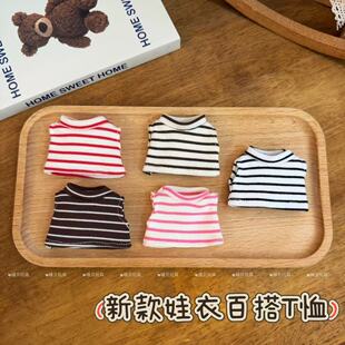 10-15cm�l�yᘿ�����T���L��kitty�������¸�Ʒ�|�Q�b�����·�