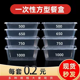 一次性刀叉勺;一次性塑杯;一次性餐盒