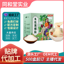 葛根粉 女性葛根木瓜粉天然膳食纤维营养代餐早餐葛根粉代发批发