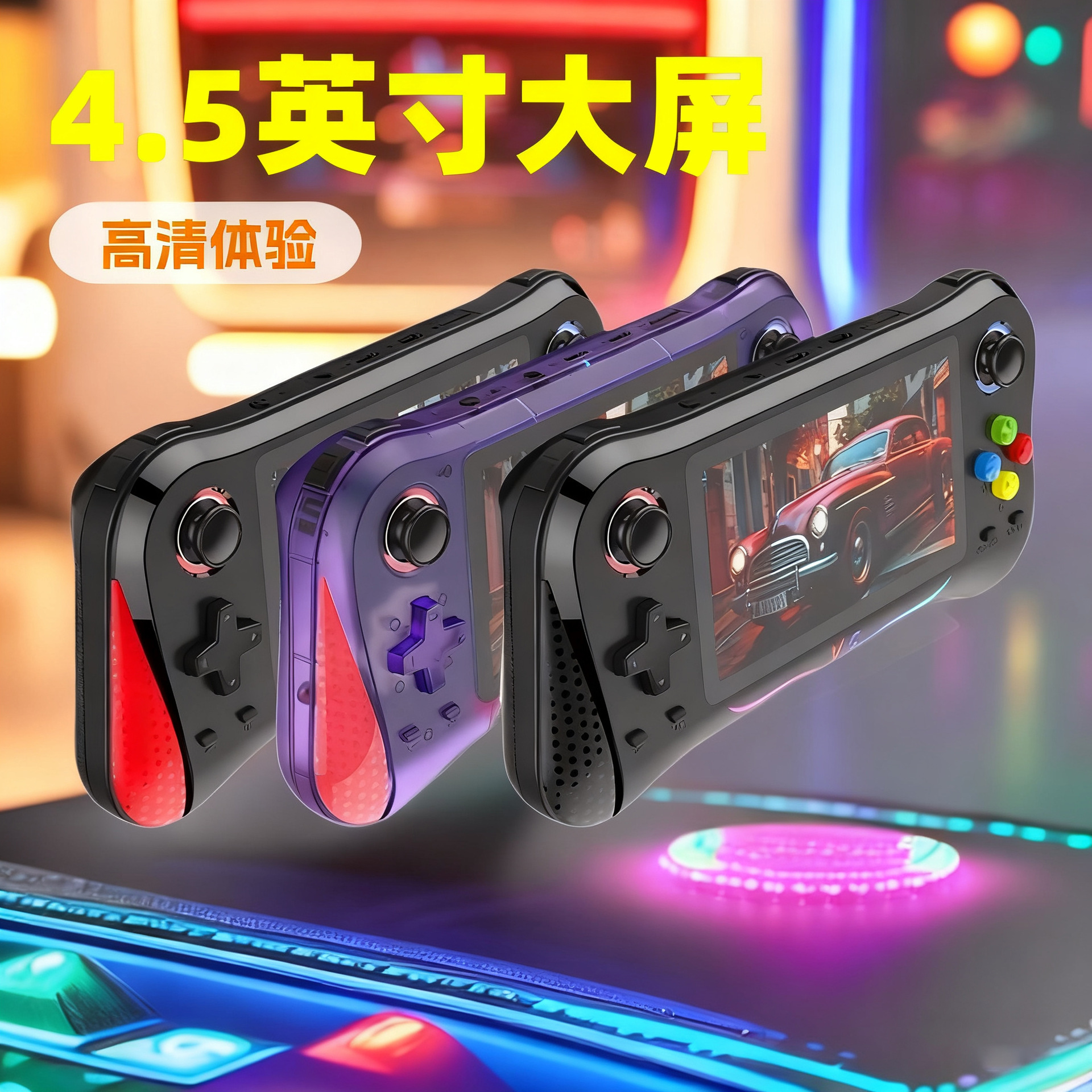 New Handheld Game Console Open Source System 4.5inch Dual Joysticks Retro Handheld Portable Arcade Game Console Psp