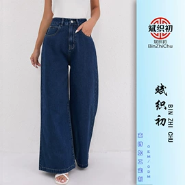 女式牛仔裤;大码休闲裤;半身裙