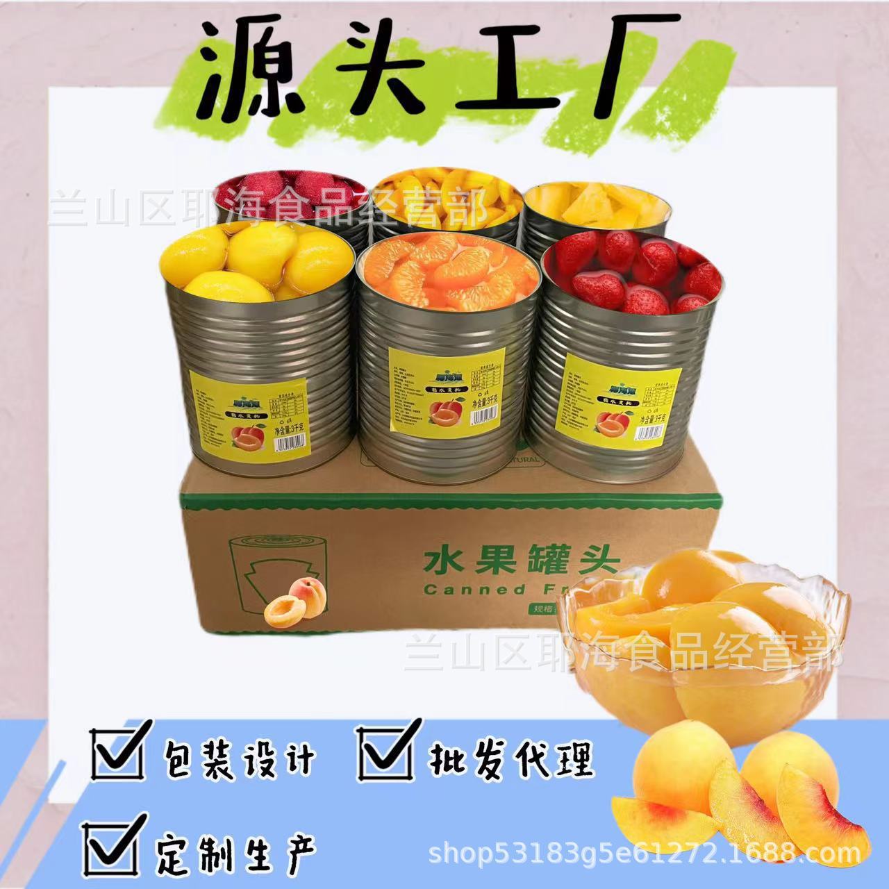 三公斤黄桃罐头水果捞烘培专用厂家直供商用黄桃水果罐头大罐整箱