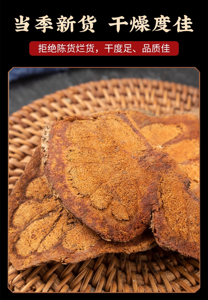 Jiu Long Teng Bauhinia Championii Vine Dried Herb 500g Traditional TCM Decoction Ingredient preparation