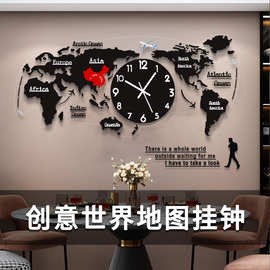网红世界地图挂钟客厅家用时尚欧式壁挂时钟灯个性创意红挂式钟表